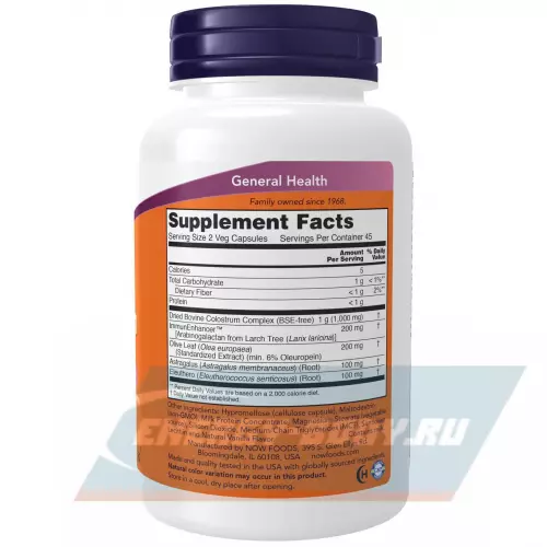  NOW FOODS Super Colostrum 500 mg 90 веган капсул