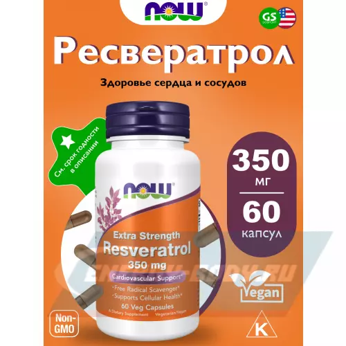  NOW FOODS Resveratrol 350 mg 60 веган капсул