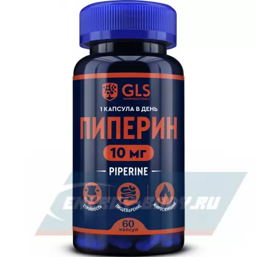  GLS pharmaceuticals Пиперин 10 мг PIPERINE (с витамином С) 60 капсул