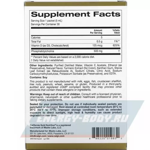  California Gold Nutrition Liposomal Vitamin D3 125 mcg (5000 IU) манго, 30 пакетиков х 5 мл