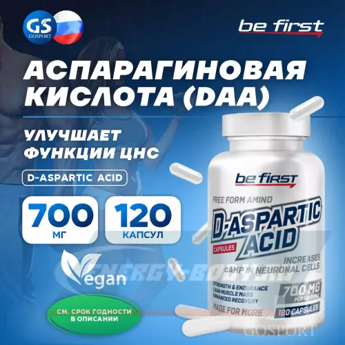  Be First D-Aspartic Acid 120 капсул