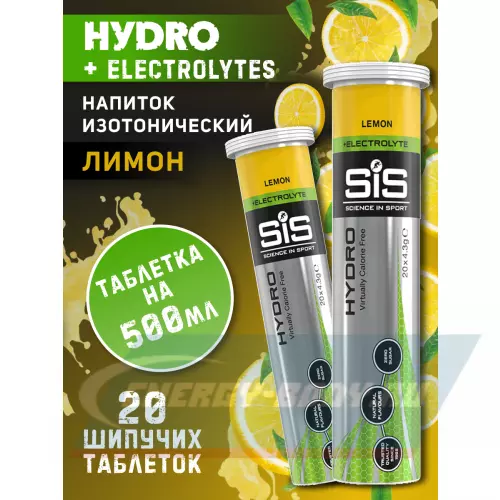  SCIENCE IN SPORT (SiS) GO Hydro Tablet 20s Лимон, 2 x 20 таблеток