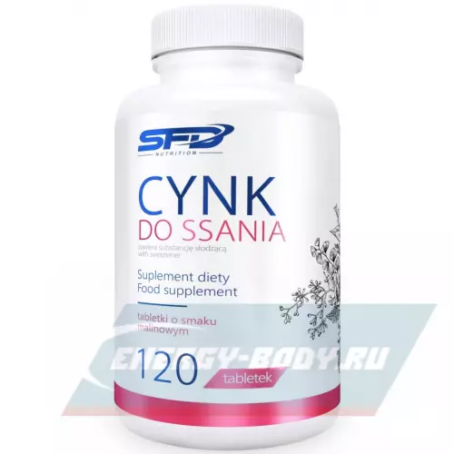  SFD Cynk Do ssania Малина, 120 таблеток