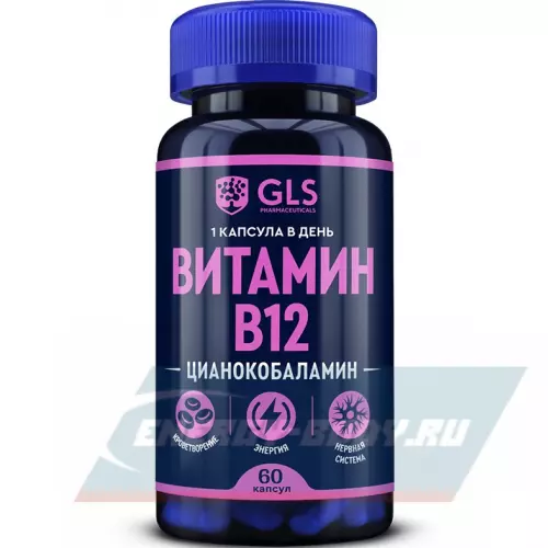  GLS pharmaceuticals Витамин B12 (цианокобаламин) 60 капсул