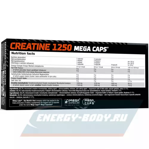  OLIMP CREATINE 1250 MEGA CAPS Нейтральный, 120 капсул