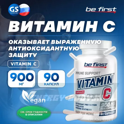  Be First Vitamin C (витамин С) 90 капсул