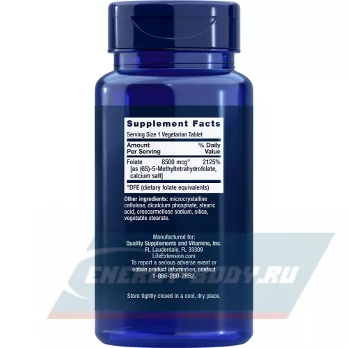  Life Extension High Potency Optimized Folate 8500 mcg DFE 30 таблеток