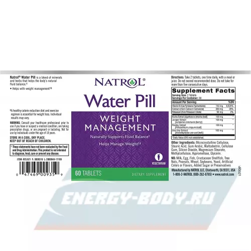  Natrol Water Pill 60 таблеток