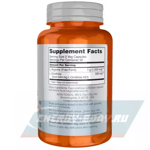  NOW FOODS L-Arginine Ornithine нейтральный, 100 веган капсул