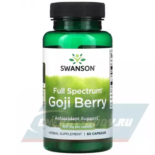  Swanson Full Spectrum Goji Berry 500 mg 60 капсул