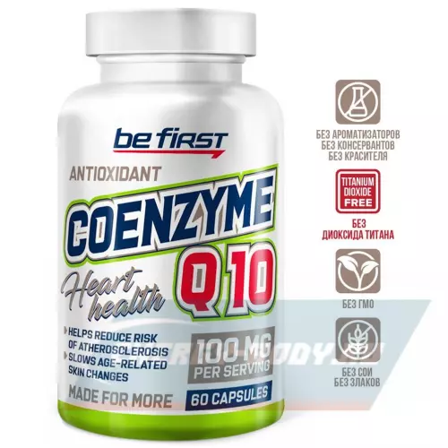  Be First COENZYME Q10 100 MG 60 капсул