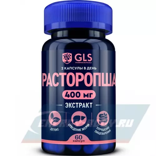  GLS pharmaceuticals Расторопша 400 мг (экстракт семян) 60 капсул