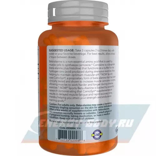  NOW FOODS Beta-Alanine 750 mg 120 веган капсул