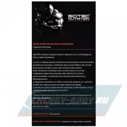 Scitec Nutrition DAA Pro Black Edition 100 капсул