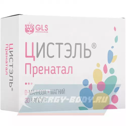  GLS pharmaceuticals Цистэль Пренатал 30 капсул