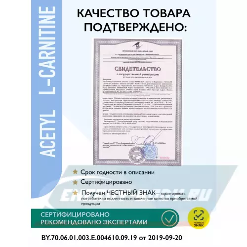 L-Карнитин MAXLER Acetyl L-Carnitine Нейтральный, 100 капсул