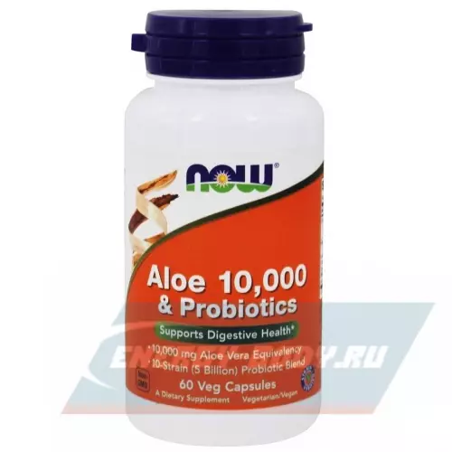  NOW FOODS Aloe Vera 10,000 & Probiotics 60 вегетарианских капсул