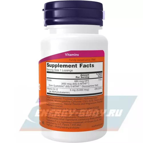  NOW FOODS Methyl B-12 5000 mcg 60 леденцы