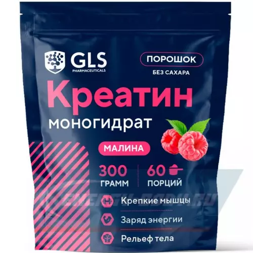  GLS pharmaceuticals Креатин моногидрат (Creatine Monohydrate) Малина, 300 г