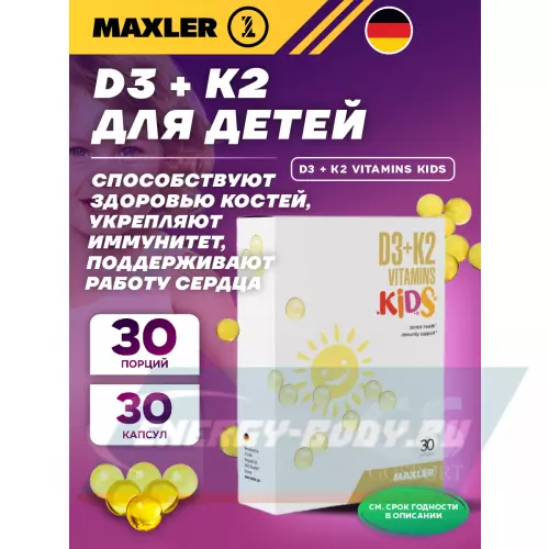  MAXLER D3 + K2 Vitamins Kids 30  гелевых капсул