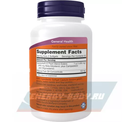  NOW FOODS Beta-Sitosterol Plant 90 гелевых капсул