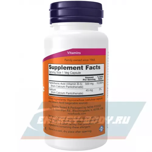  NOW FOODS Pantothenic Acid 500 mg Vitamin B-5 Нейтральный, 100 веган капсул