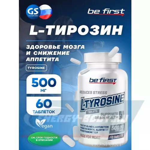 Аминокислотны Be First Tyrosine 60 таблеток