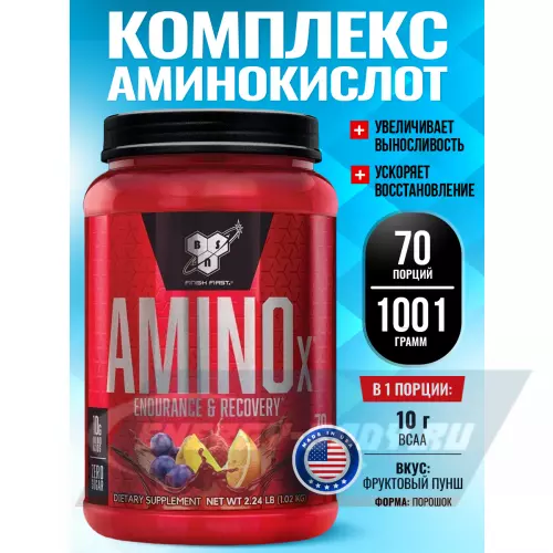 Аминокислотны BSN Amino-X 2:1:1 Фруктовый пунш, 1001 г