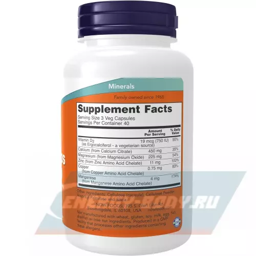 Минералы NOW FOODS Calcium Citrate Caps 120 веган капсул