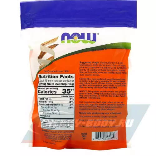  NOW FOODS Psyllium Husk Whole Натуральный, 454 г