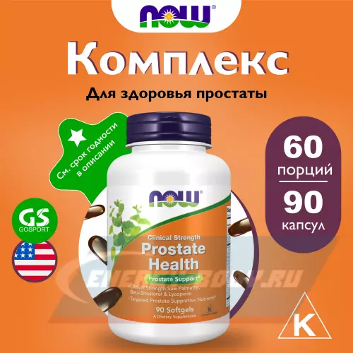  NOW FOODS Clinical Prostate Health 90 гелевых капсул