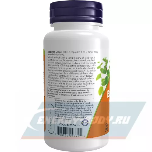  NOW FOODS Willow Bark Extract 400 mg 100 веган капсул