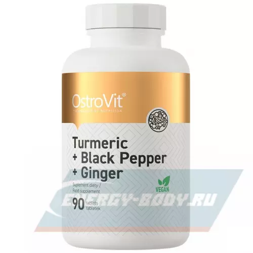  OstroVit Turmeric + Black Pepper + Ginger 90 веган таблеток