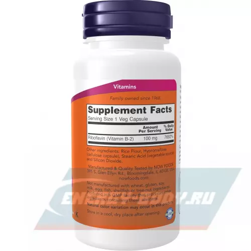  NOW FOODS B-2 100 mg 100 веган капсул