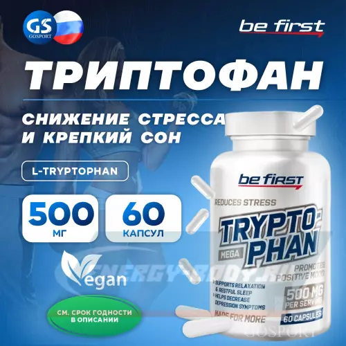 Аминокислотны Be First L-Tryptophan 60 капсул