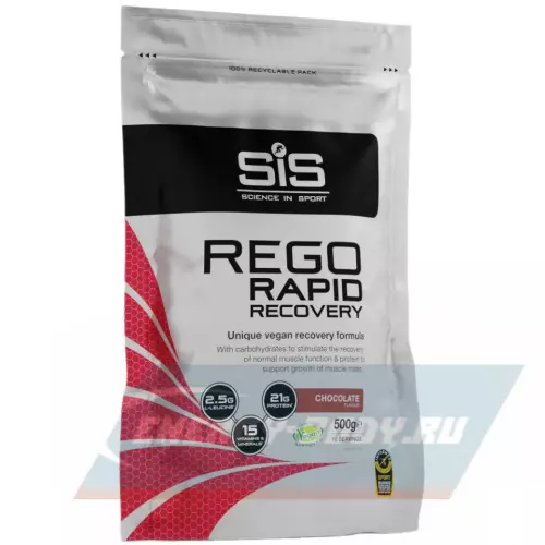 Восстановление SCIENCE IN SPORT (SiS) REGO Rapid Recovery Шоколад, 500 г