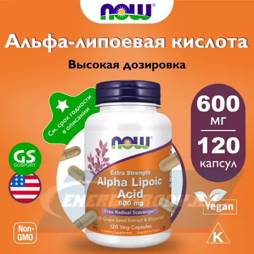  NOW FOODS Alpha Lipoic Acid 600 mg 120 веган капсул