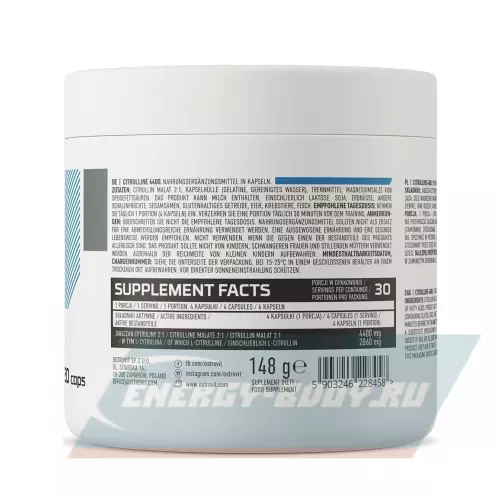 Аминокислотны OstroVit Citrulline 4400 mg 120 капсул