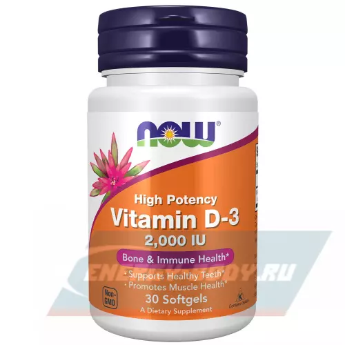  NOW FOODS Vitamin D3 2000 IU - Витамин D3 2000 МЕ 30 мягких капсул