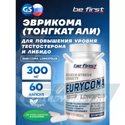  Be First Eurycoma Longifolia 60 капсул