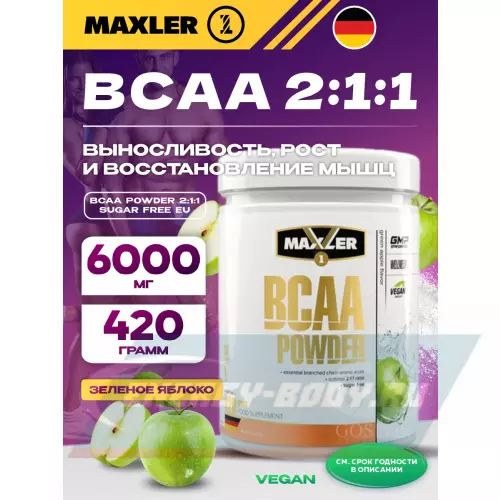 ВСАА MAXLER BCAA Powder 2:1:1 Sugar Free EU Зеленое яблоко, 420 г