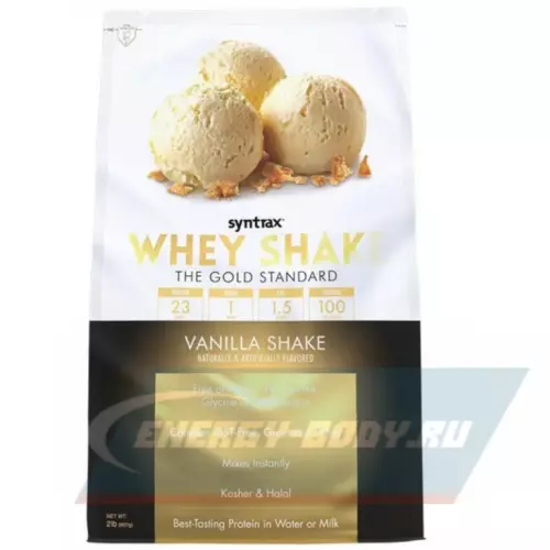  SYNTRAX Whey Shake Ванильный коктейль, 907 г