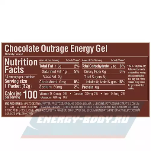 Энергетический гель GU ENERGY GU ORIGINAL ENERGY GEL 20mg caffeine Безумный шоколад, 480 г (15 порций)