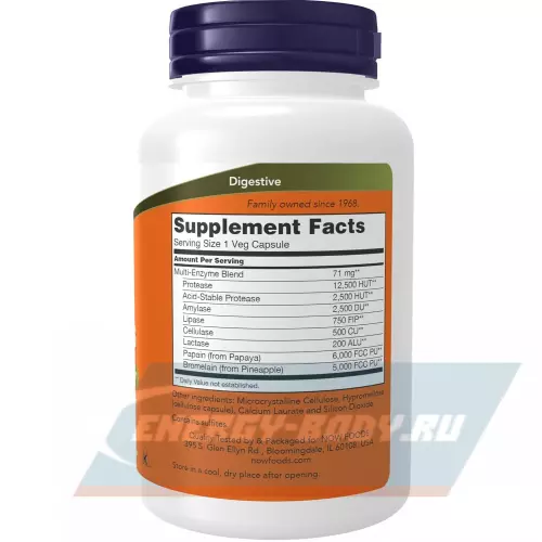  NOW FOODS Plant Enzymes 120 веган капсул