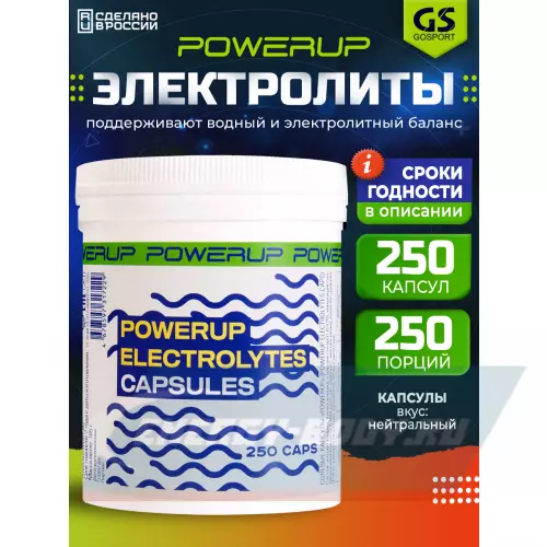  POWERUP ELECTROLYTES CAPSULES нейтральный, 250 капс