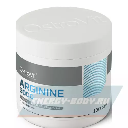 Аминокислотны OstroVit Arginine 3000 mg 150 капсул