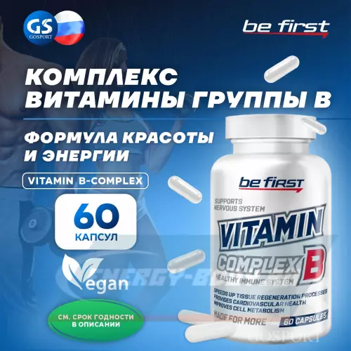  Be First Vitamin B-complex (витамины группы Б) 60 капсул