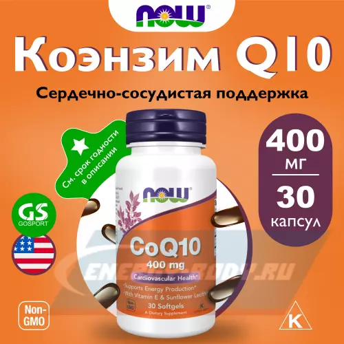  NOW FOODS CoQ10 400 мг 30 гелевые капсул