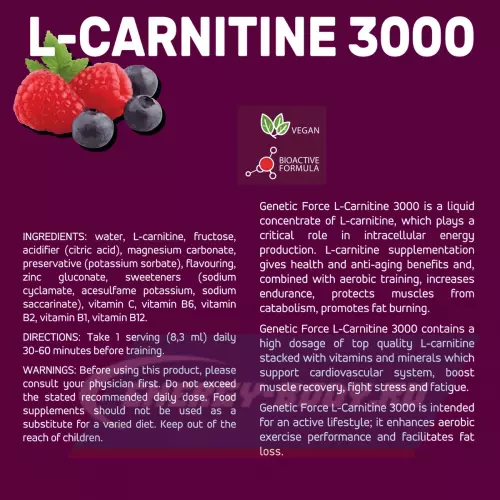 L-Карнитин GENETIC FORCE L-карнитин 3000 Малина-Черника