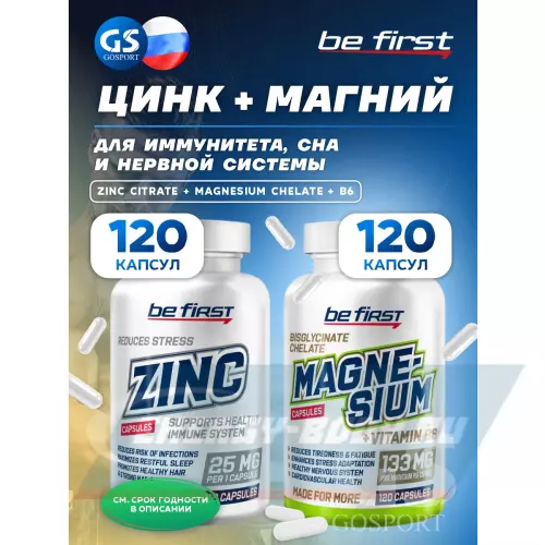  Be First Zinc Сitrate + Magnesium Chelate + B6 2 x 120 капсул